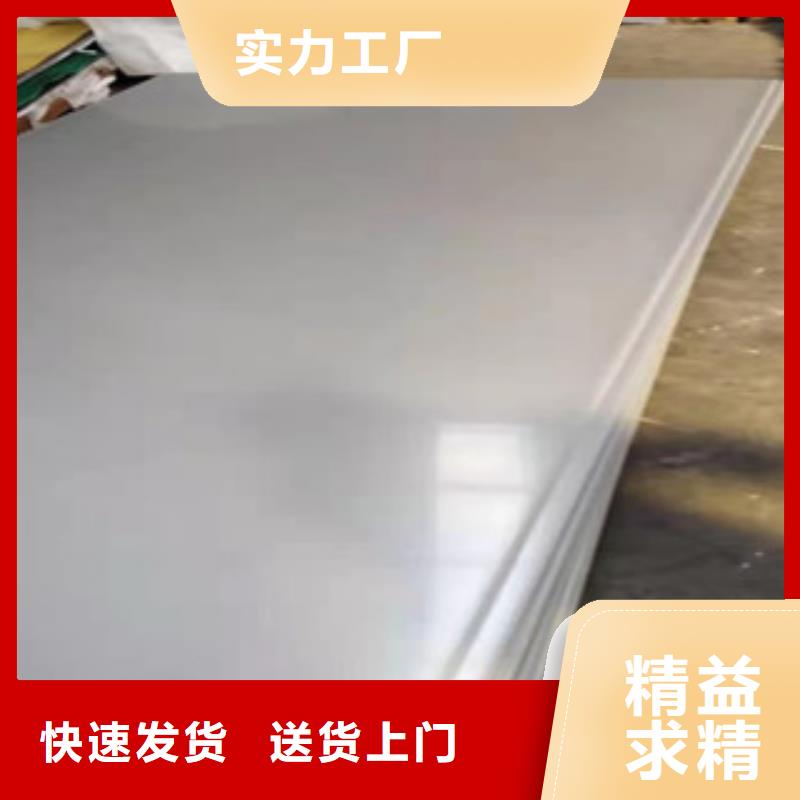萍乡直供1.0mm不锈钢板厂家-价格低