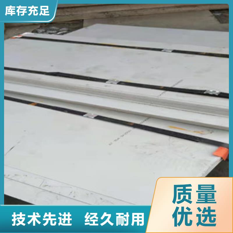 厂家热线香港销售14.0mm不锈钢板