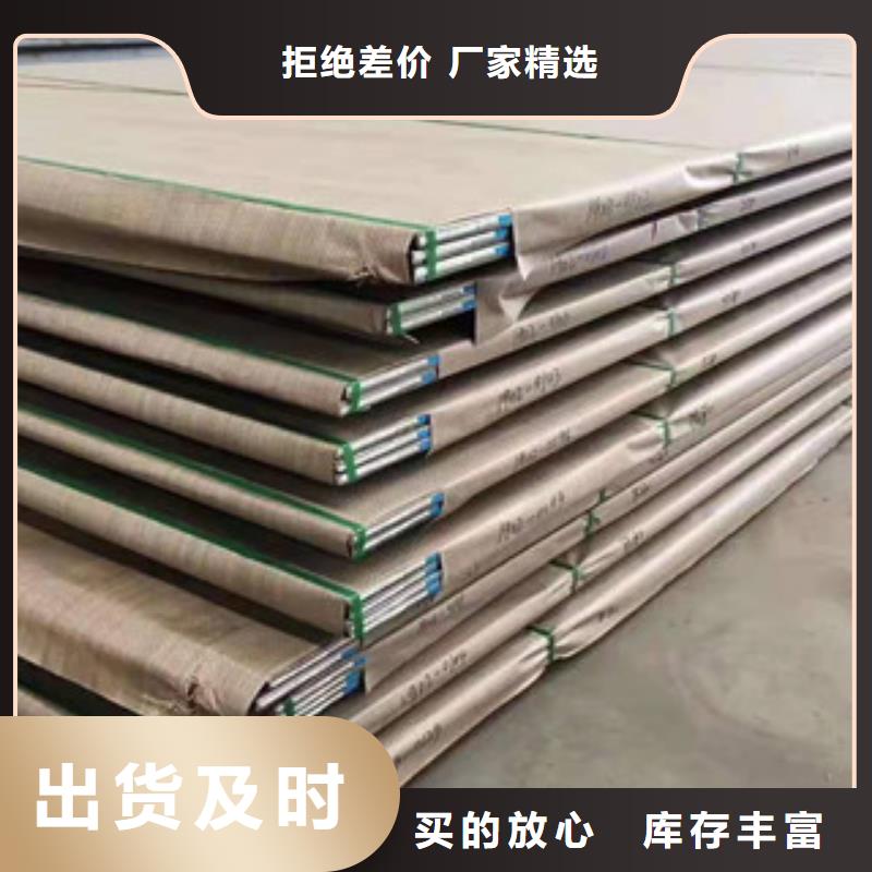 316L不锈钢工业板多少钱一吨