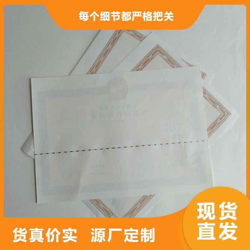 永川区饲料添加剂生产许可证订做厂家