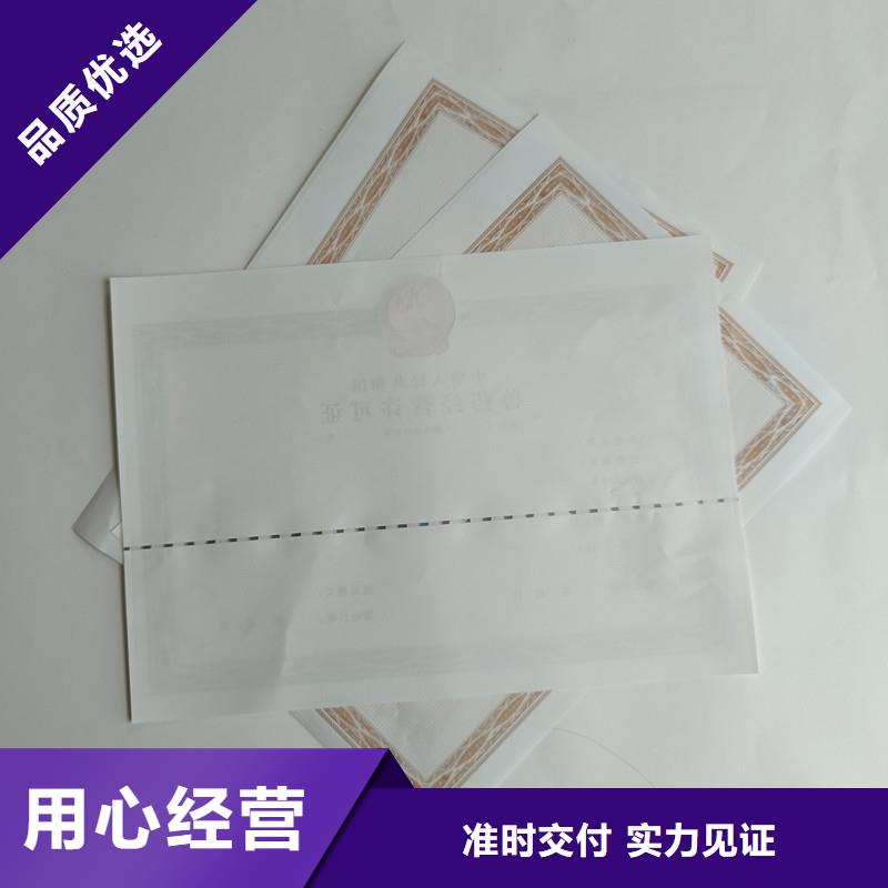 泗洪县订制经营备案证明印刷工厂制作