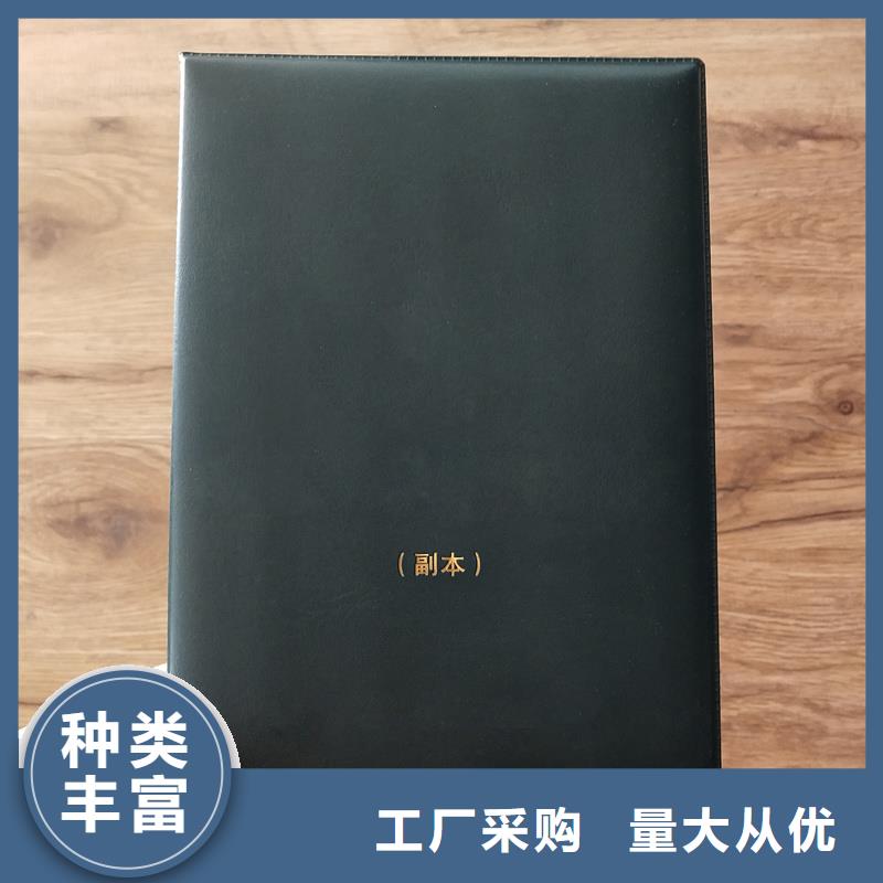 【江西】询价省防伪印刷厂 学生证加工报价