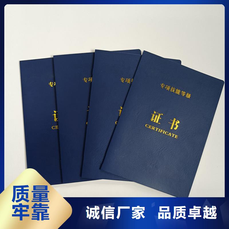 上海该地专业技能培训合格价格 无色荧光黄
