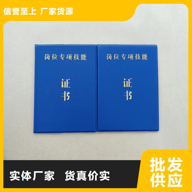 庆阳采购岗位专项能力公司 各种印刷