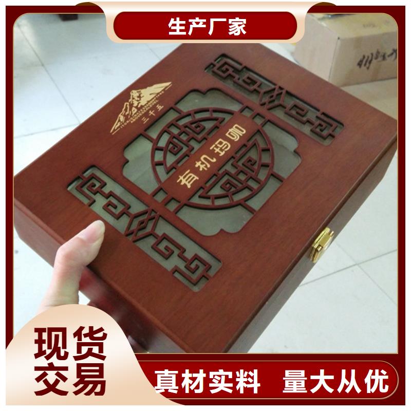 源厂供货[瑞胜达]大木盒供应商 茶叶木盒生产厂家