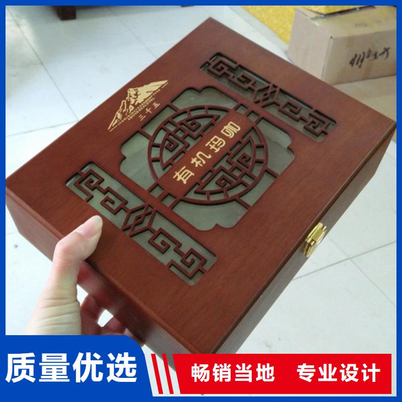 同城瑞胜达酒木盒包装包装厂家 木盒 制作