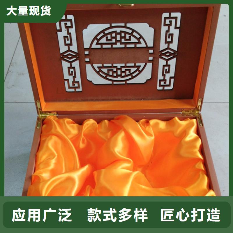 单支装木盒印刷茶叶木盒