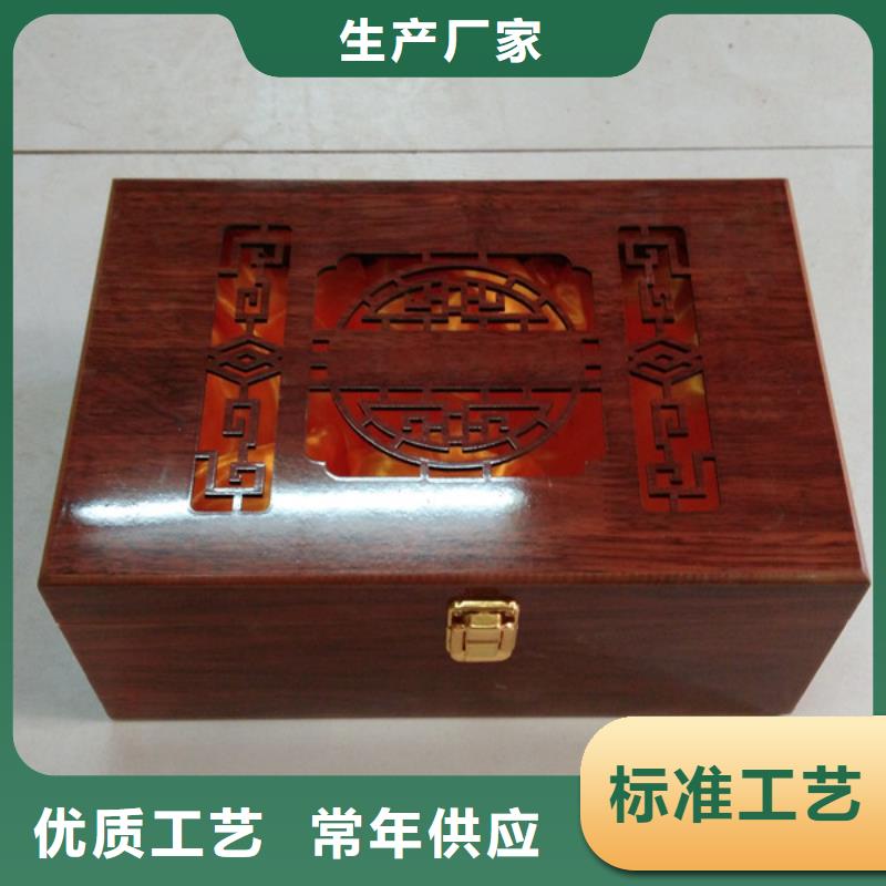 订购[瑞胜达]酒木盒包装包装盒厂 银碗木盒
