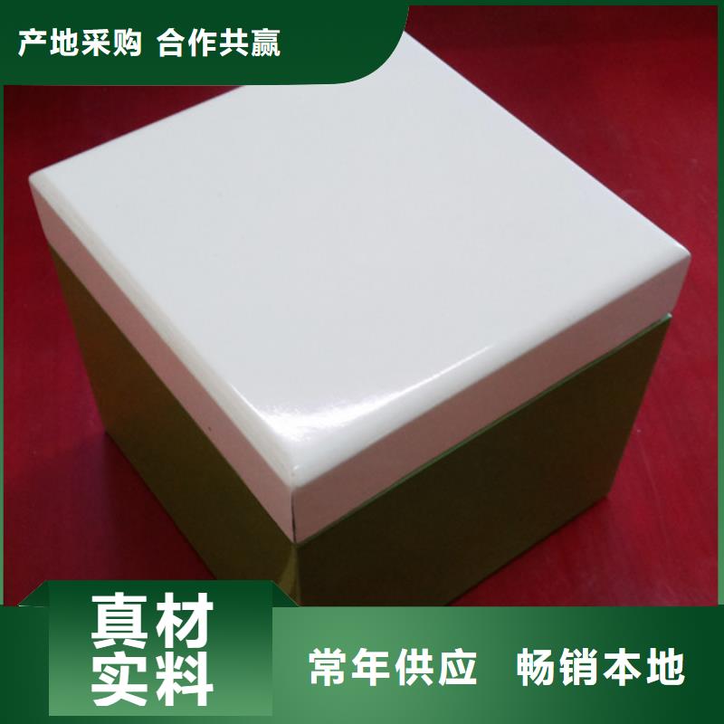 详细参数《瑞胜达》徽章木盒加工厂 订制木盒