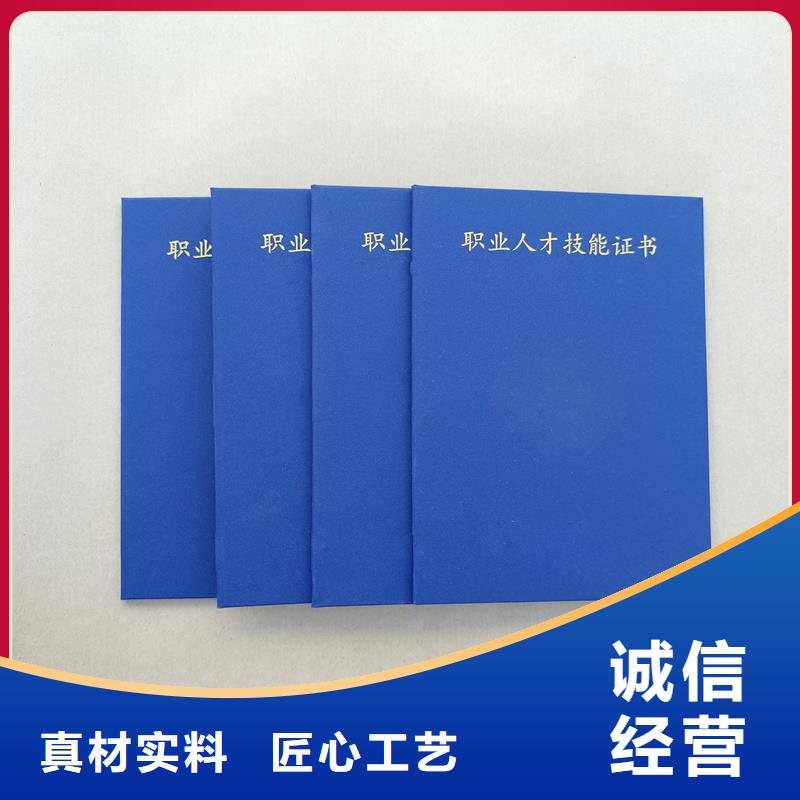 防伪收藏印刷生产报价北京防伪会员证印刷厂