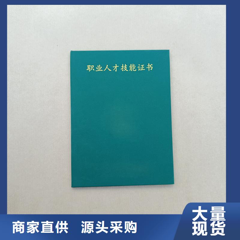 【台州】现货防伪定制生产厂家 北京防伪会员证印刷厂