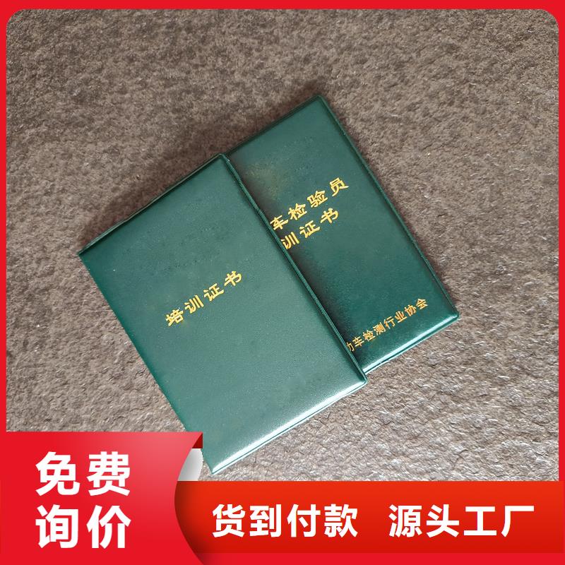 汉中直供市中国书法家协会 定制厂家