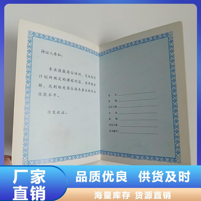 上海咨询定制厂家 印刷