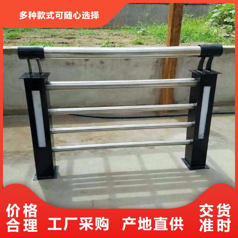 不锈钢碳素钢复合管桥梁护栏