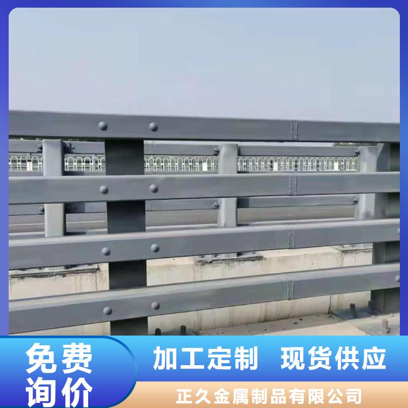 《正久》文昌市新型桥梁景观护栏