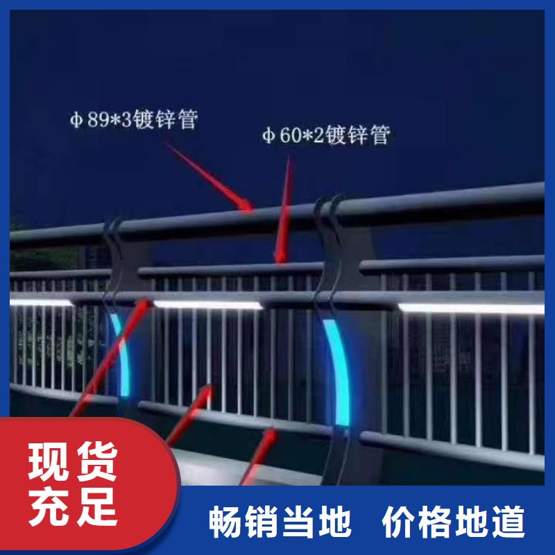 《正久》文昌市新型桥梁景观护栏