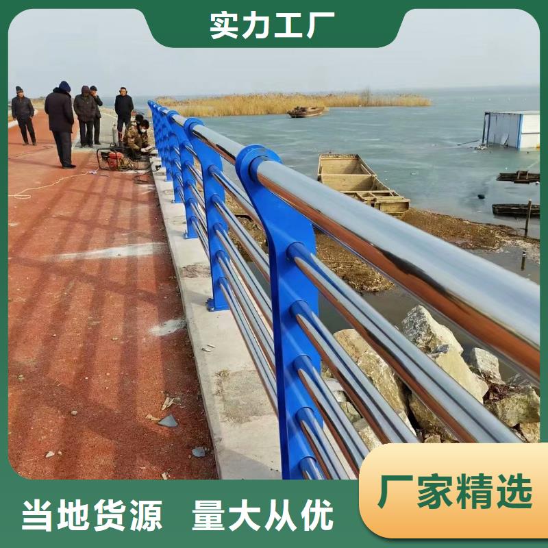 直供(正久)不锈钢复合管河道景观护栏优良材质