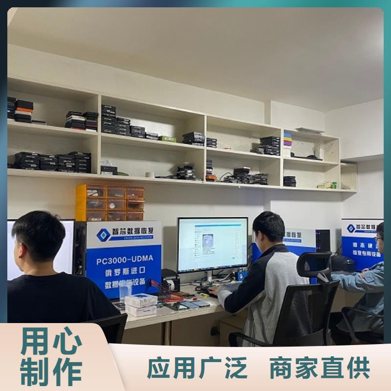乐东县监控恢复服务器数据恢复NAS数据恢复