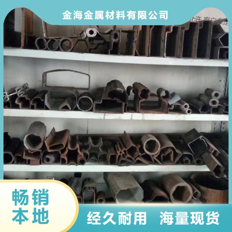 安庆定制合金钢管机械结构用