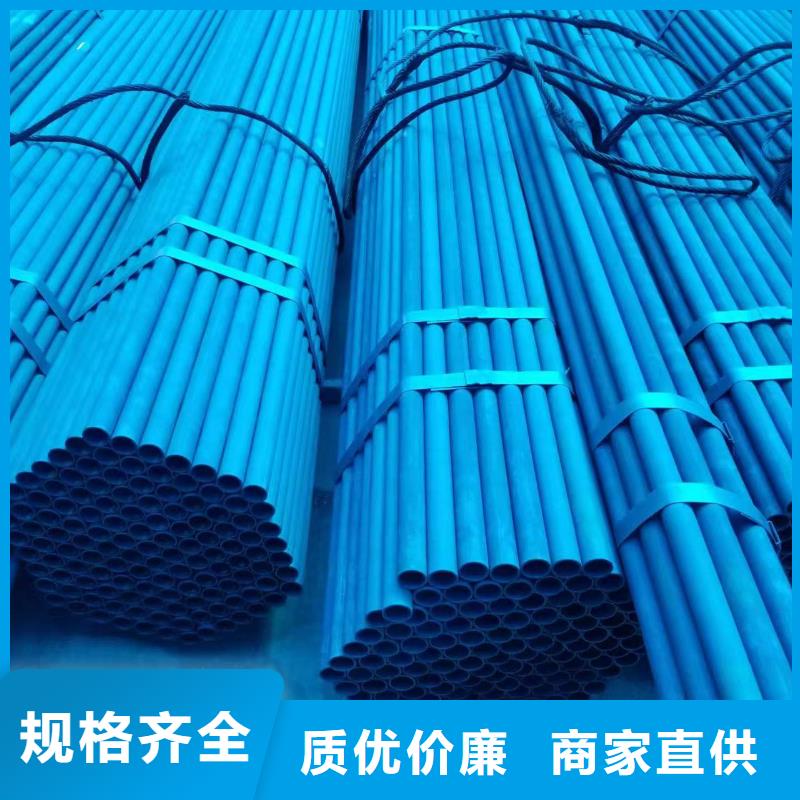 广州经营光亮钢管碳钢