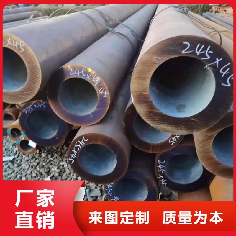 高标准高品质(金海)化肥设备用高压无缝钢管（GB6479-2000）