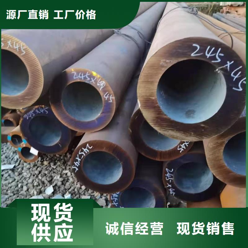 现货销售Q345B钢管低合金钢管厂家临沂长度6米切割零售