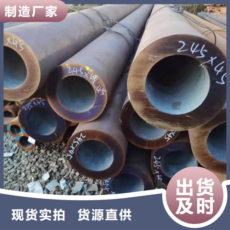 订购[金海]12Cr1MoVG高压合金管高压合金钢管价格厂家直销
