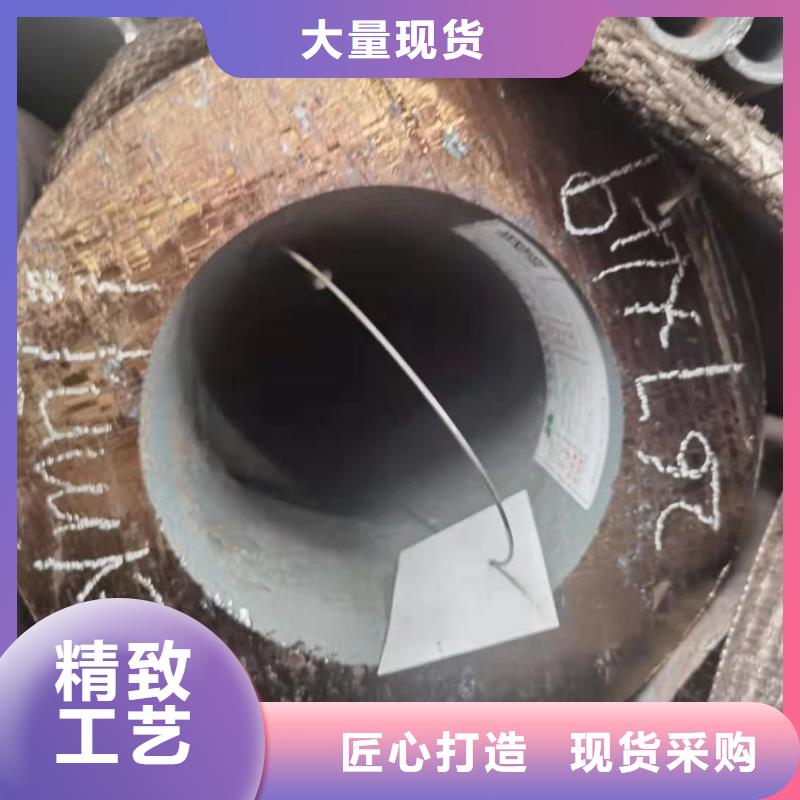 采购(金海)供应42CRMO合金钢管-42CRMO钢管-42CRMO厚壁合金无缝管