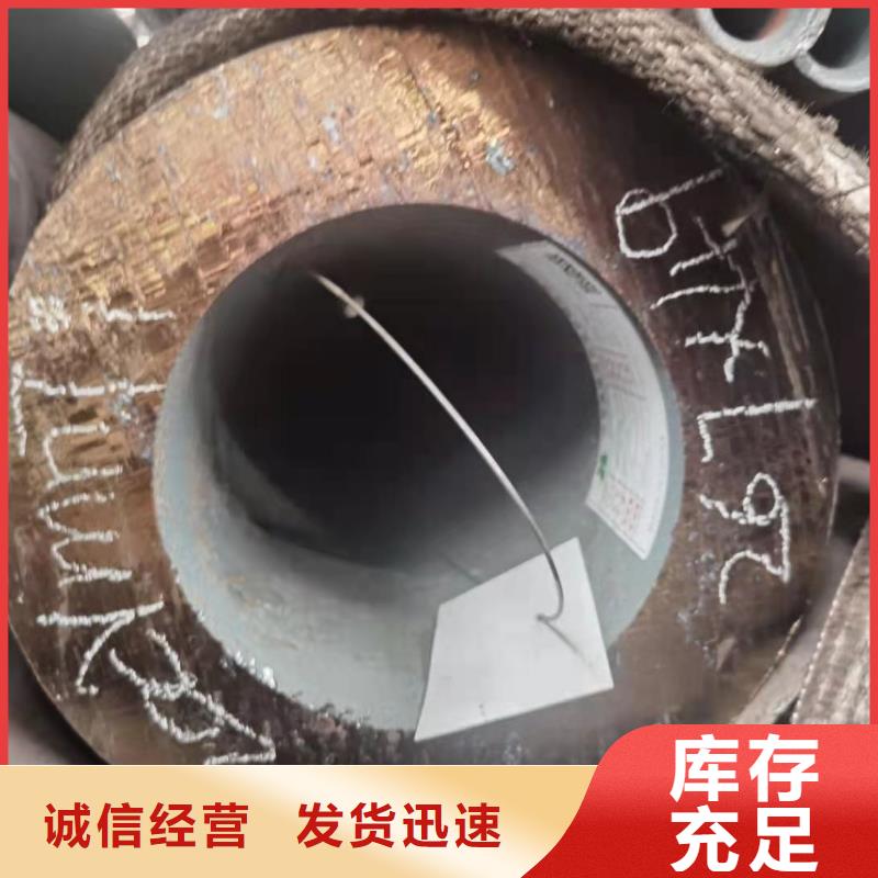 订购[金海]12Cr1MoVG高压合金管高压合金钢管价格厂家直销