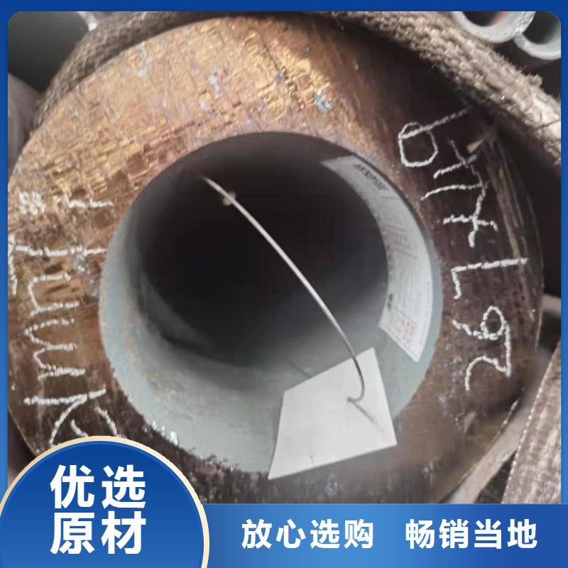 高标准高品质(金海)化肥设备用高压无缝钢管（GB6479-2000）