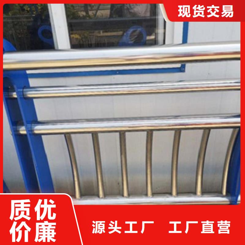 不锈钢复合管防护护栏每米单价