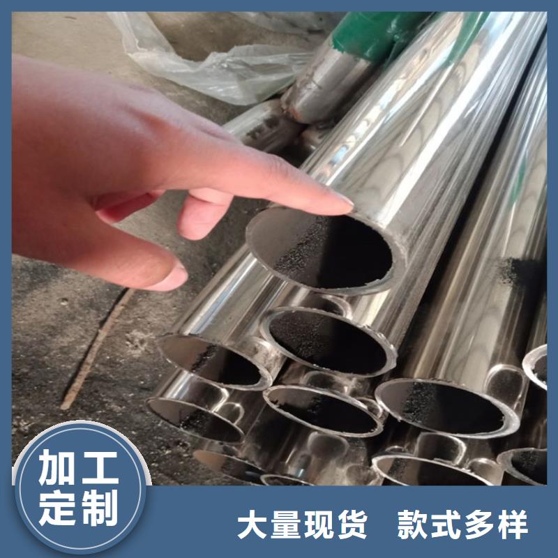 专业生产厂家[鑫旺通]护栏不锈钢复合管品质保障价格合理