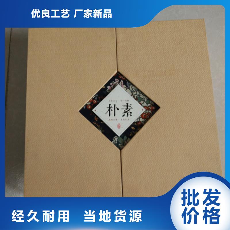 同城<瑞胜达>【包装盒】_防伪纸实拍品质保障