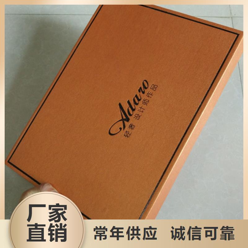 满足客户所需《瑞胜达》包装盒防伪印刷厂家本地配送