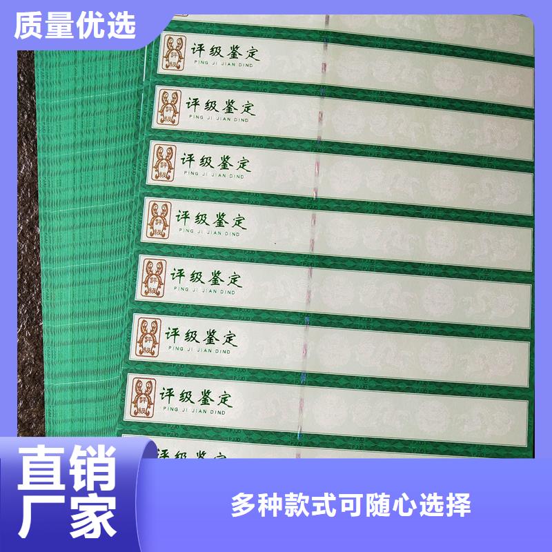 支持大小批量采购<瑞胜达>可变二维码铜钱评级标签报价