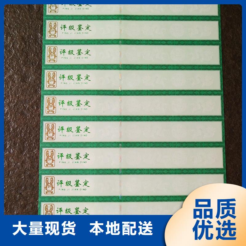 支持大小批量采购<瑞胜达>可变二维码铜钱评级标签报价