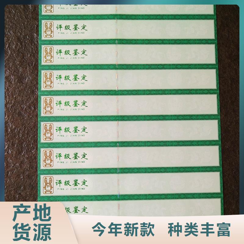 好品质经得住考验【瑞胜达】纤维纸评级激光标签销售