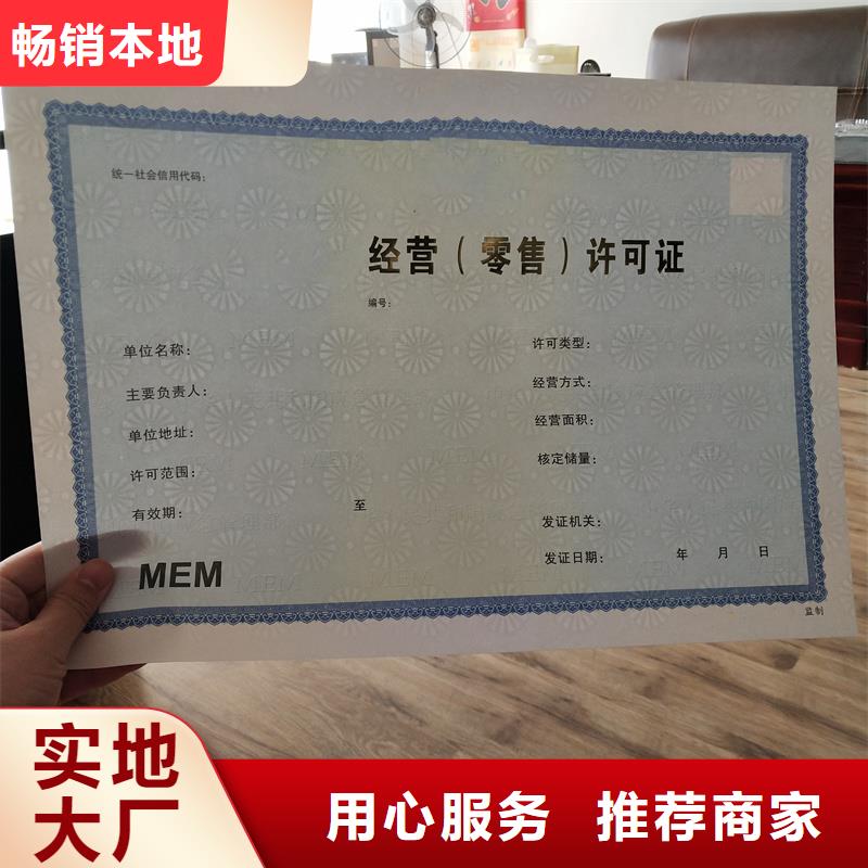 衢江食品餐饮小作坊登记证加工公司非药品类易制毒化学品生产备案证明