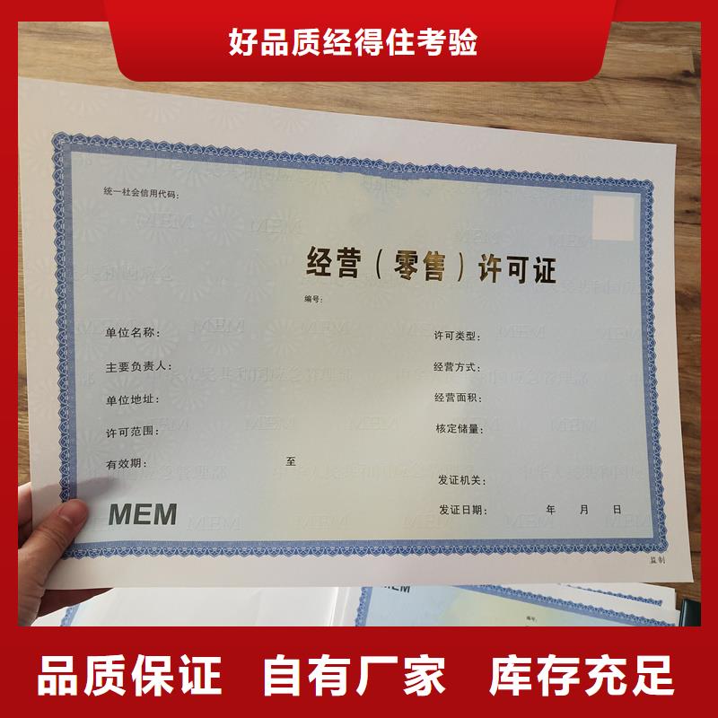 衢江食品餐饮小作坊登记证加工公司非药品类易制毒化学品生产备案证明