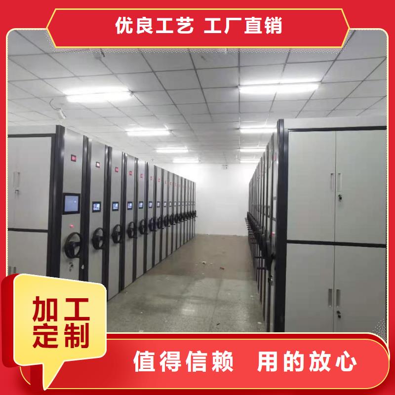 华蓥县电动智能密集柜移动轨道密集柜厂家供应