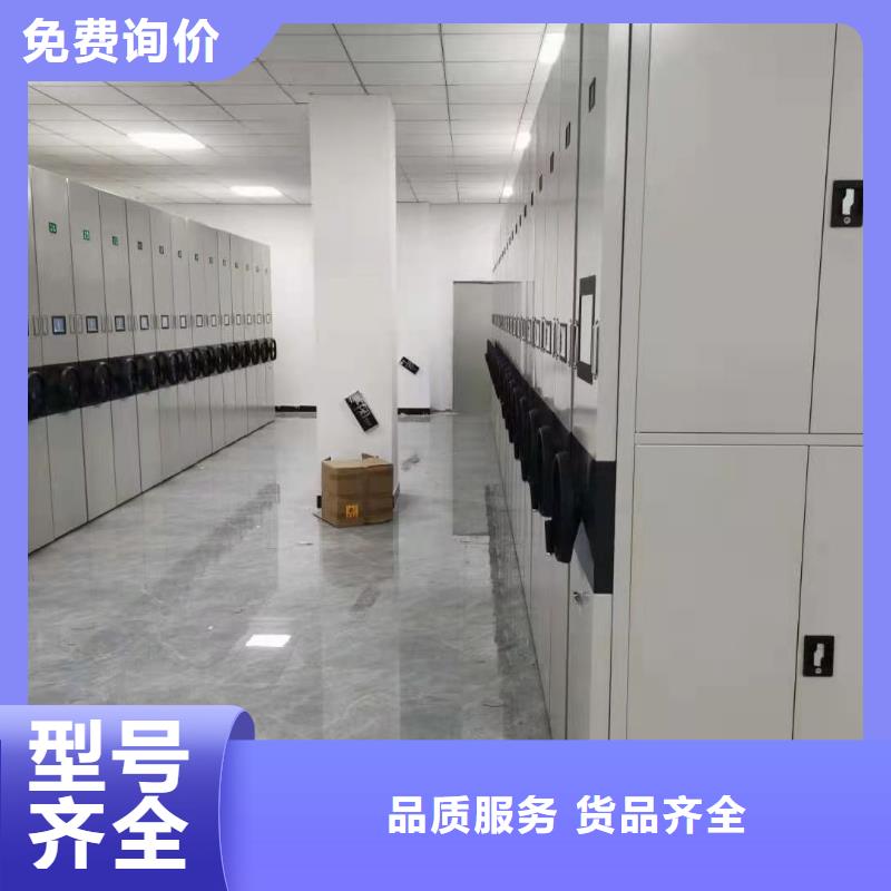 华蓥县电动智能密集柜移动轨道密集柜厂家供应