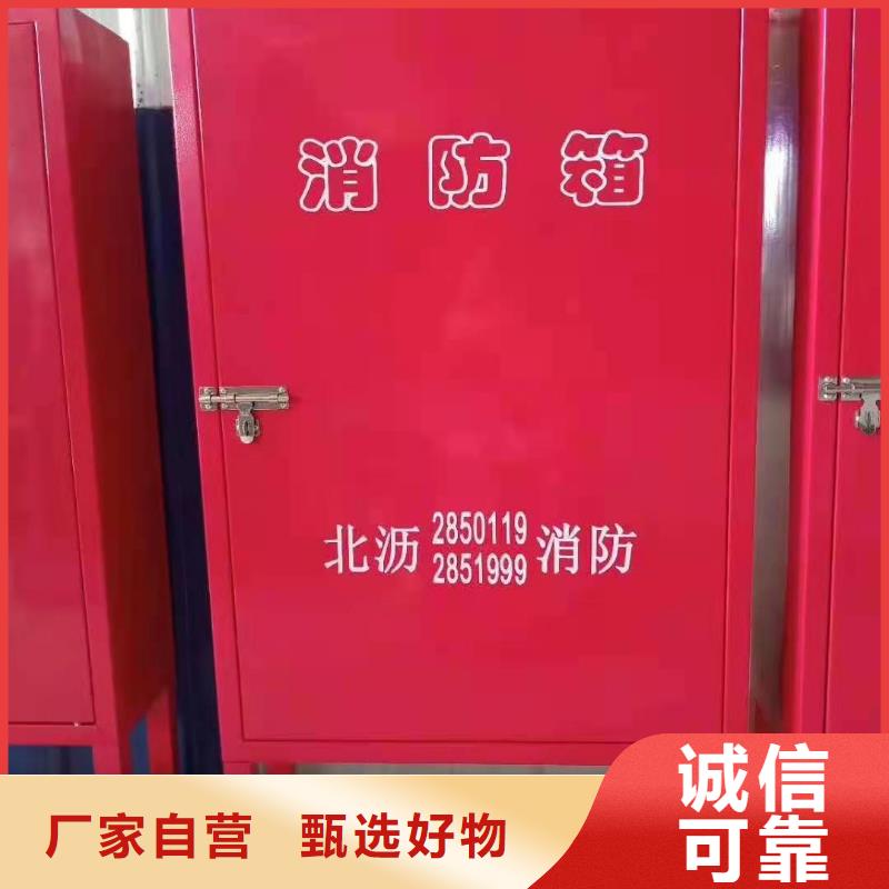 容桂街道安全工具消防柜欢迎致电