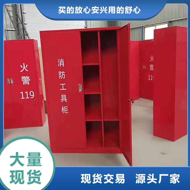 渭滨区微型消防器材应急消防柜杰顺供应