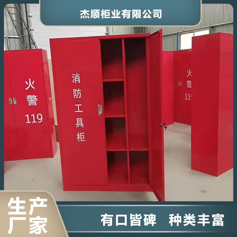 容桂街道安全工具消防柜欢迎致电