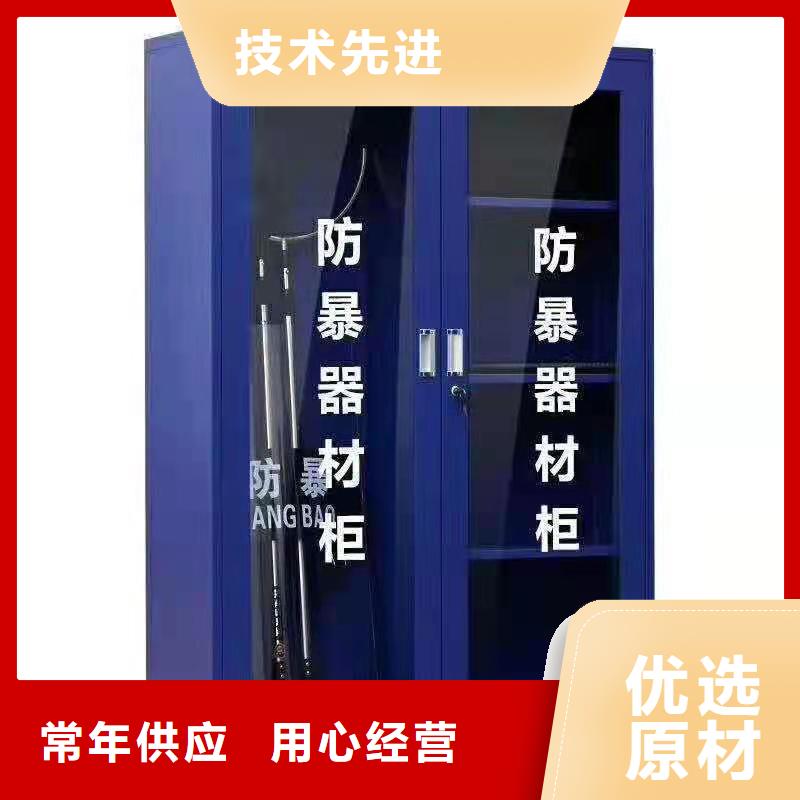 辽宁省本地(杰顺)南芬区防爆器材柜微型消防站应急箱按需供应