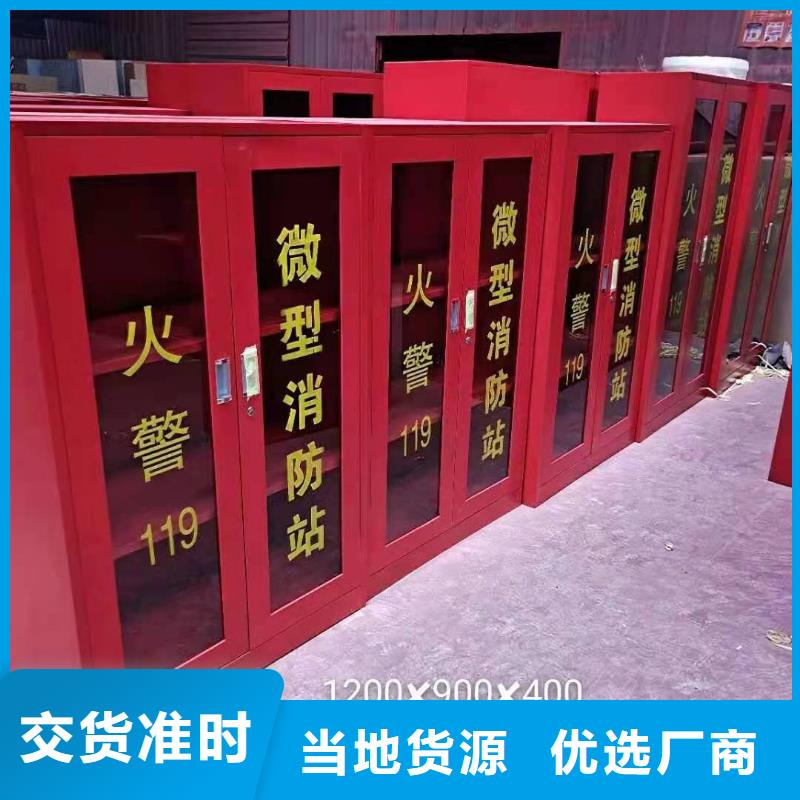 辽宁省工厂价格{杰顺}溪湖区组合式消防柜欢迎致电
