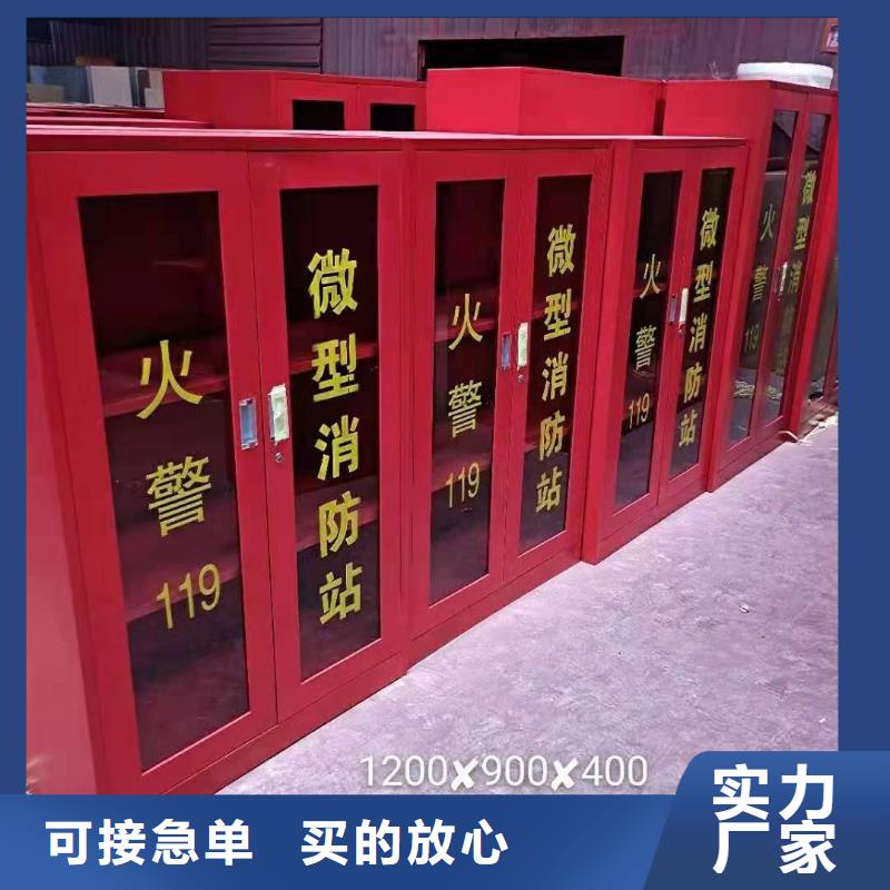 凤县2024消防器材灭火器箱组合式消防箱厂家直销