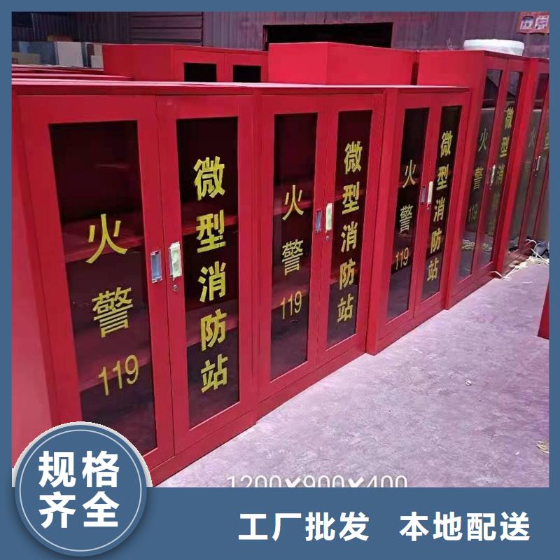 辽宁省严格把控质量(杰顺)溪湖区组合消防器材柜欢迎致电