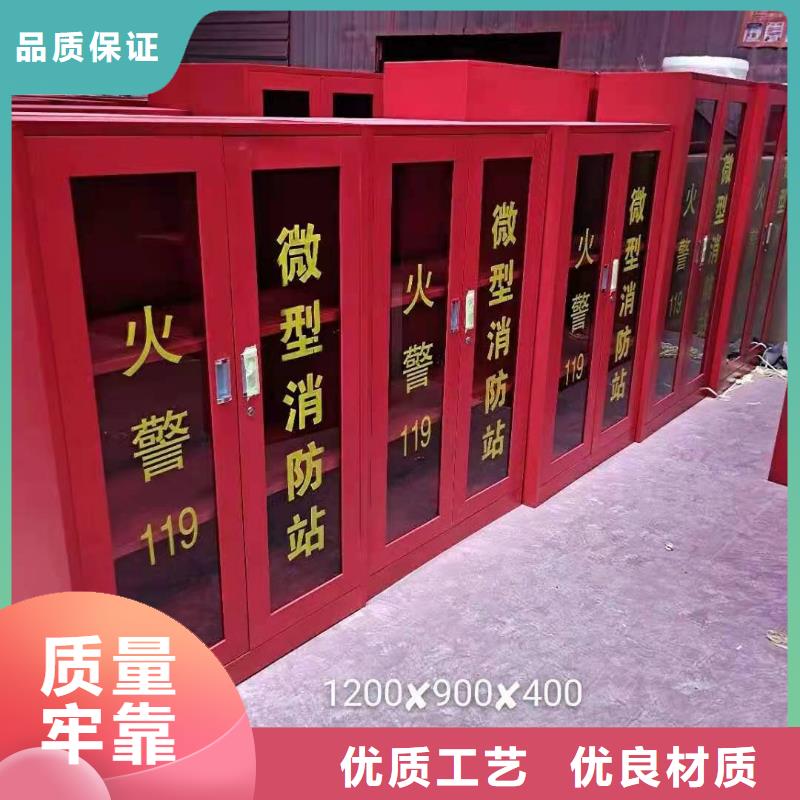 江汉区微型消防器材产地供应河北杰顺