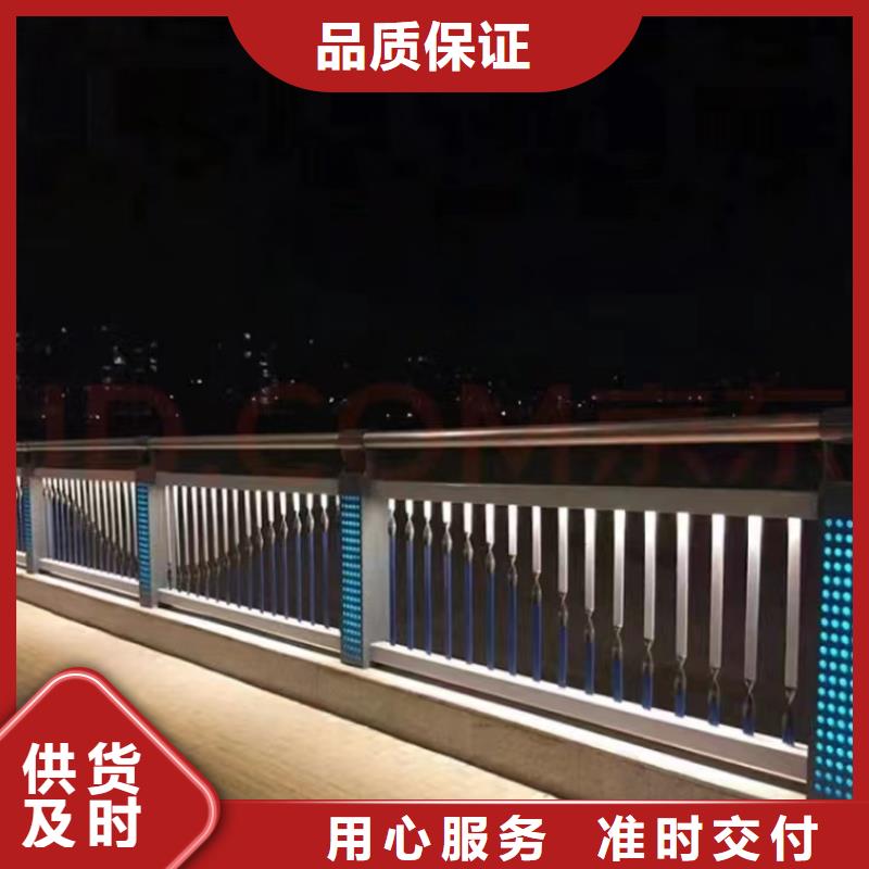 批发【家顺】#大桥防撞栏杆#专业生产